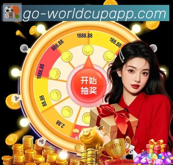 世界杯波胆推荐官方网站全站App